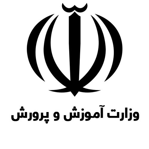 آموزش و پرورش آموزش و پرورش