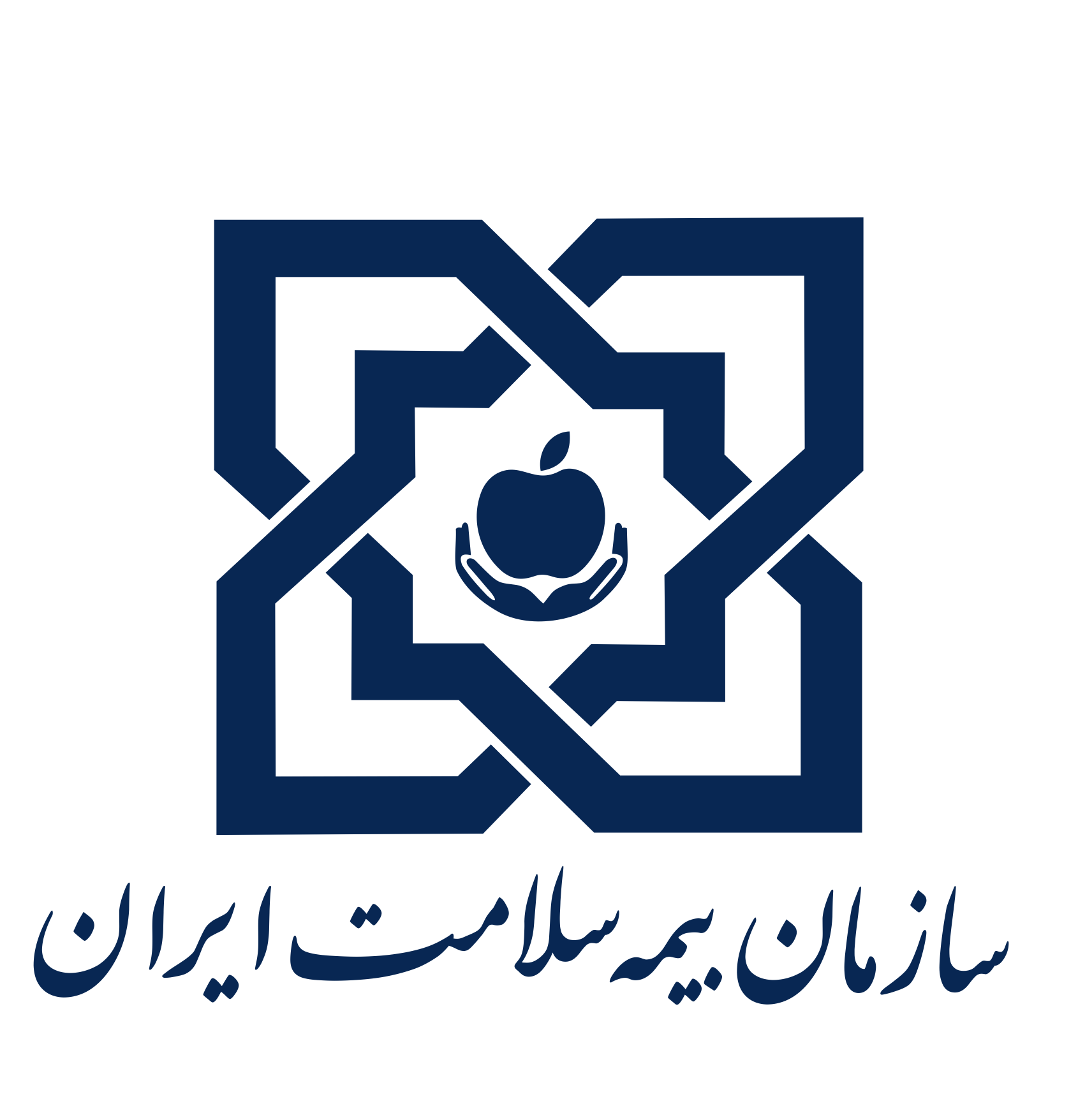 بیمه خدمات درمانی بیمه خدمات درمانی