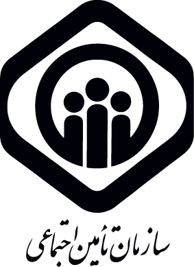 بیمه تامین اجتماعی بیمه تامین اجتماعی