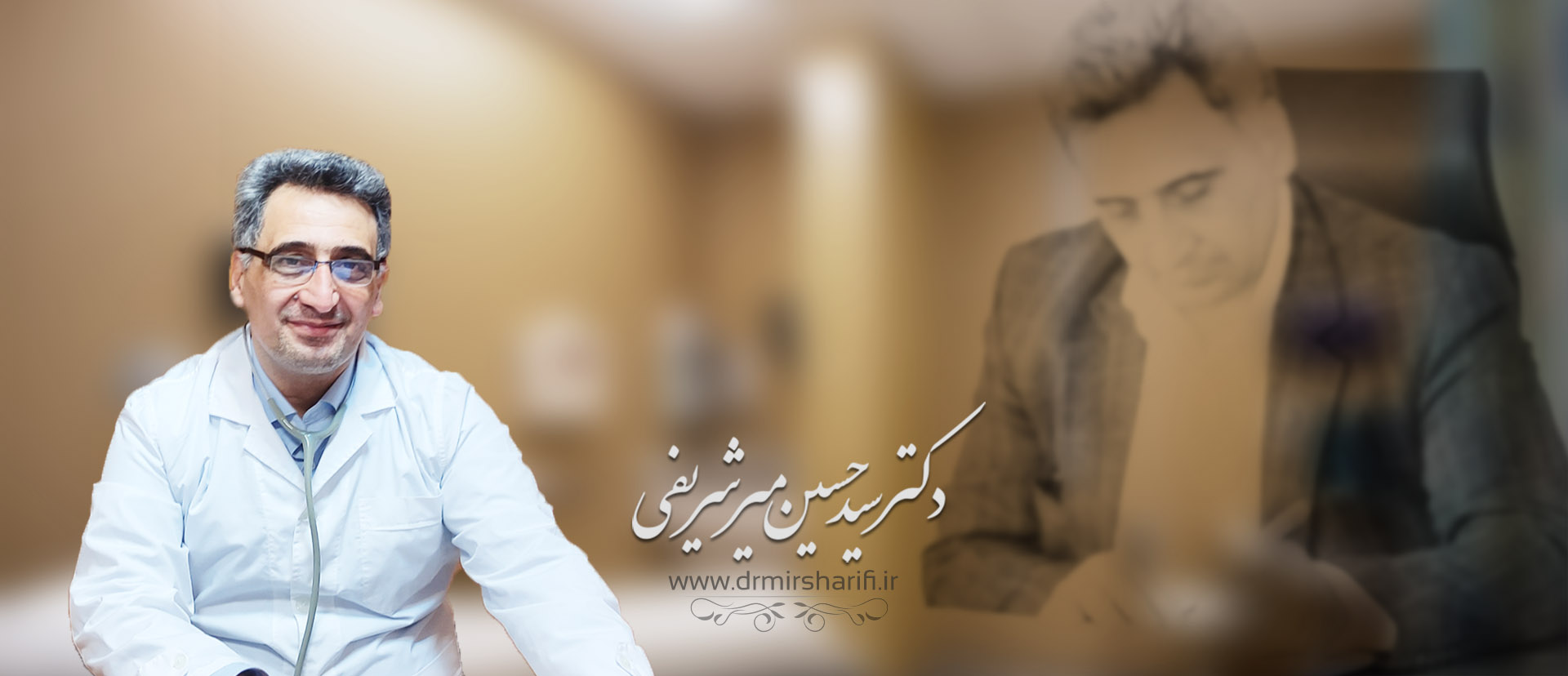 متخصیصن پزشکی در کنار شما